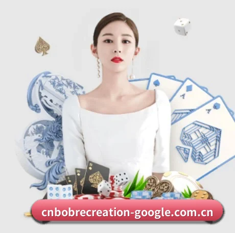 bob娱乐 APP 界面